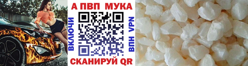 купить   Сертолово  Alpha-PVP крисы CK 