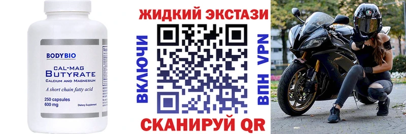 как найти наркотики  Сертолово  гидра ТОР  Бутират 99% 