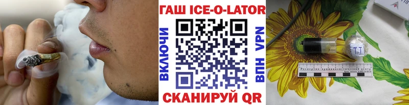 ГАШ гашик Сертолово