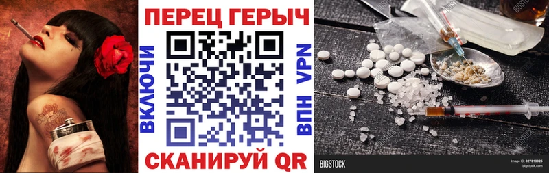 Героин Афган Сертолово