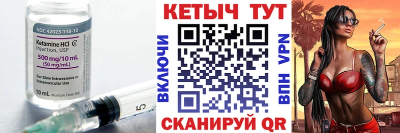 Кетамин VHQ  как найти   кракен сайт  Сертолово 