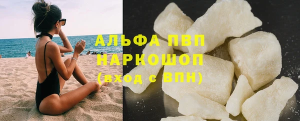 первитин Абдулино