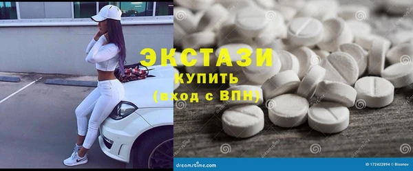 первитин Абдулино