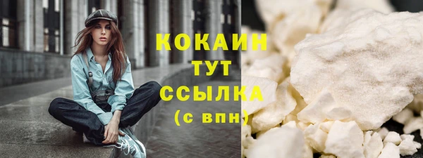 первитин Абдулино