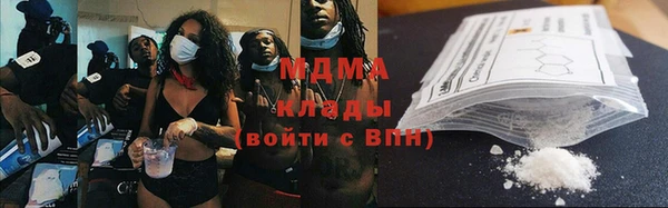 дмт Абаза
