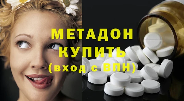 первитин Абдулино