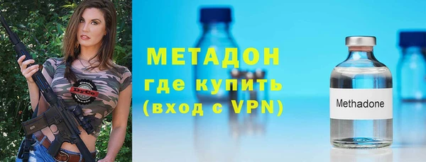 синтетический гашиш Магас