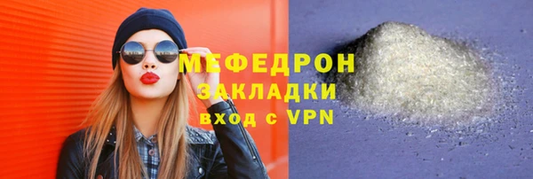 хмурый Абинск