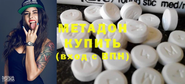 стафф Магадан