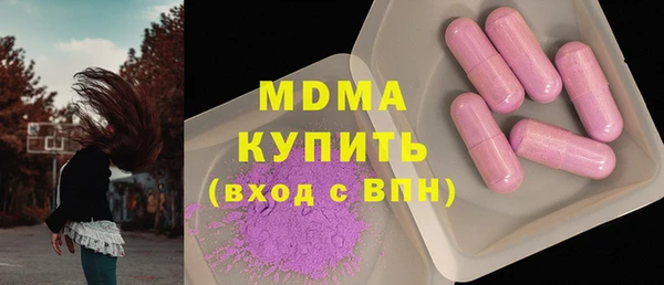 первитин Абдулино