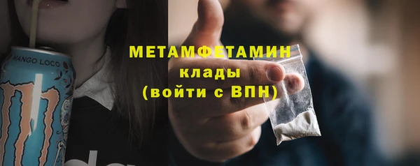 дмт Абаза