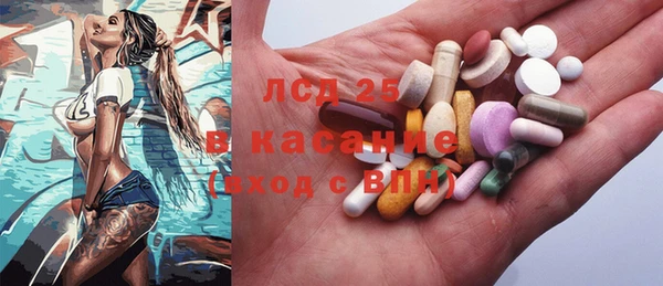 первитин Абдулино