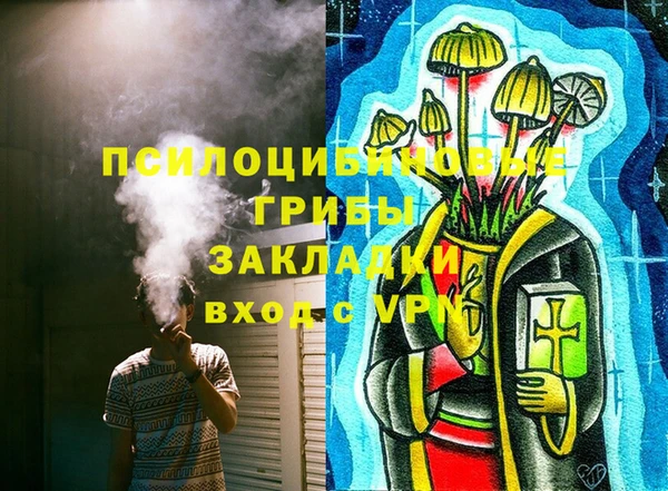 герыч Майский