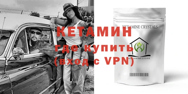 первитин Абдулино
