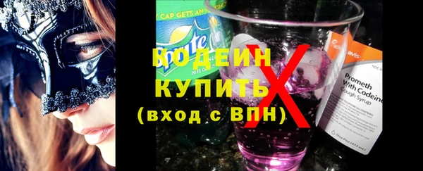 первитин Абдулино