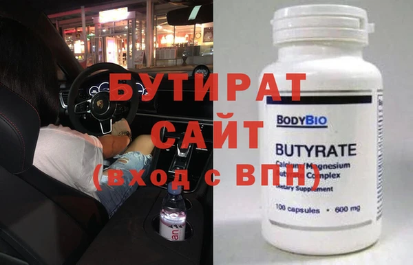первитин Абдулино