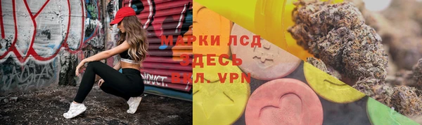 первитин Абдулино