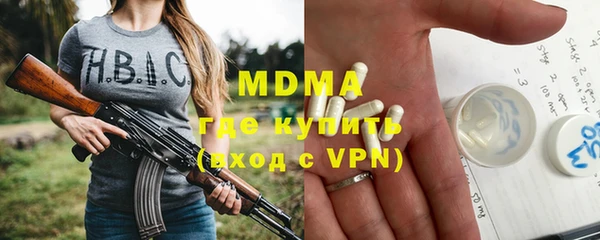 хмурый Абинск