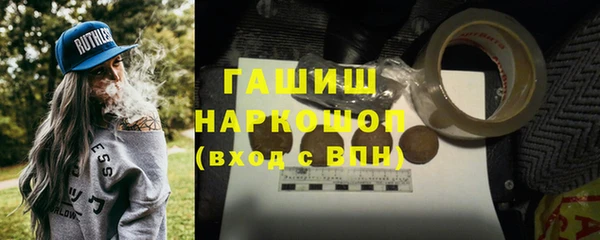 первитин Абдулино