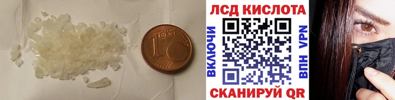 Лсд 25 экстази кислота  дарнет шоп  Сертолово 