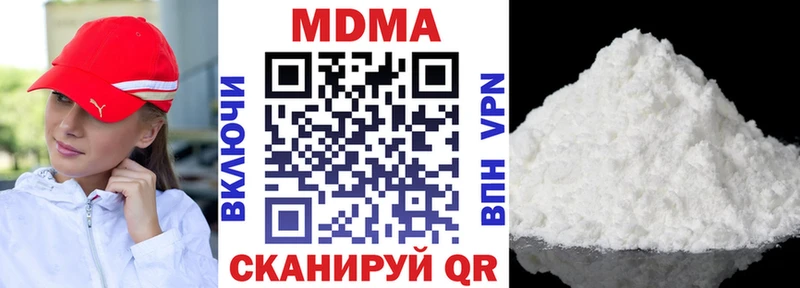 MDMA VHQ  MEGA ссылка  Сертолово 