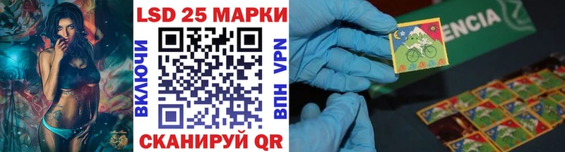 Марки N-bome 1500мкг  Сертолово 
