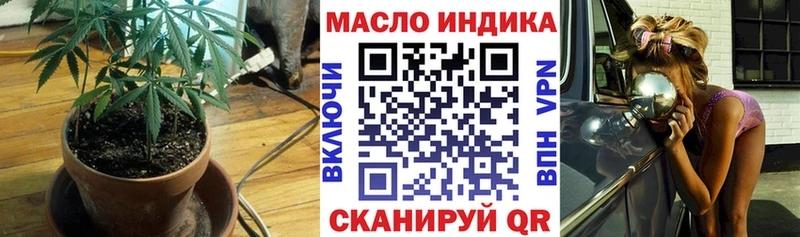 Дистиллят ТГК гашишное масло где можно купить наркотик Сертолово